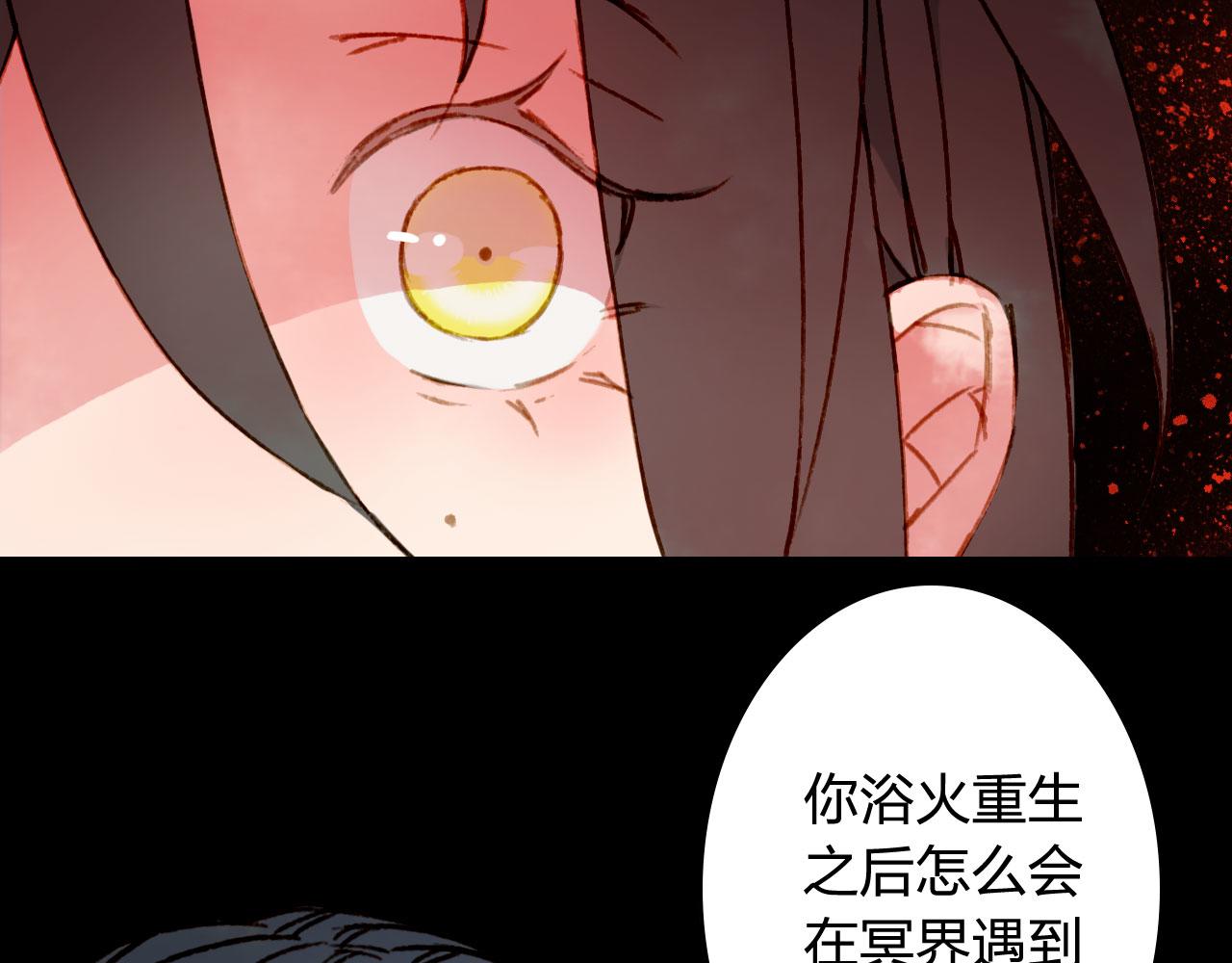 第123话 流云的情劫71
