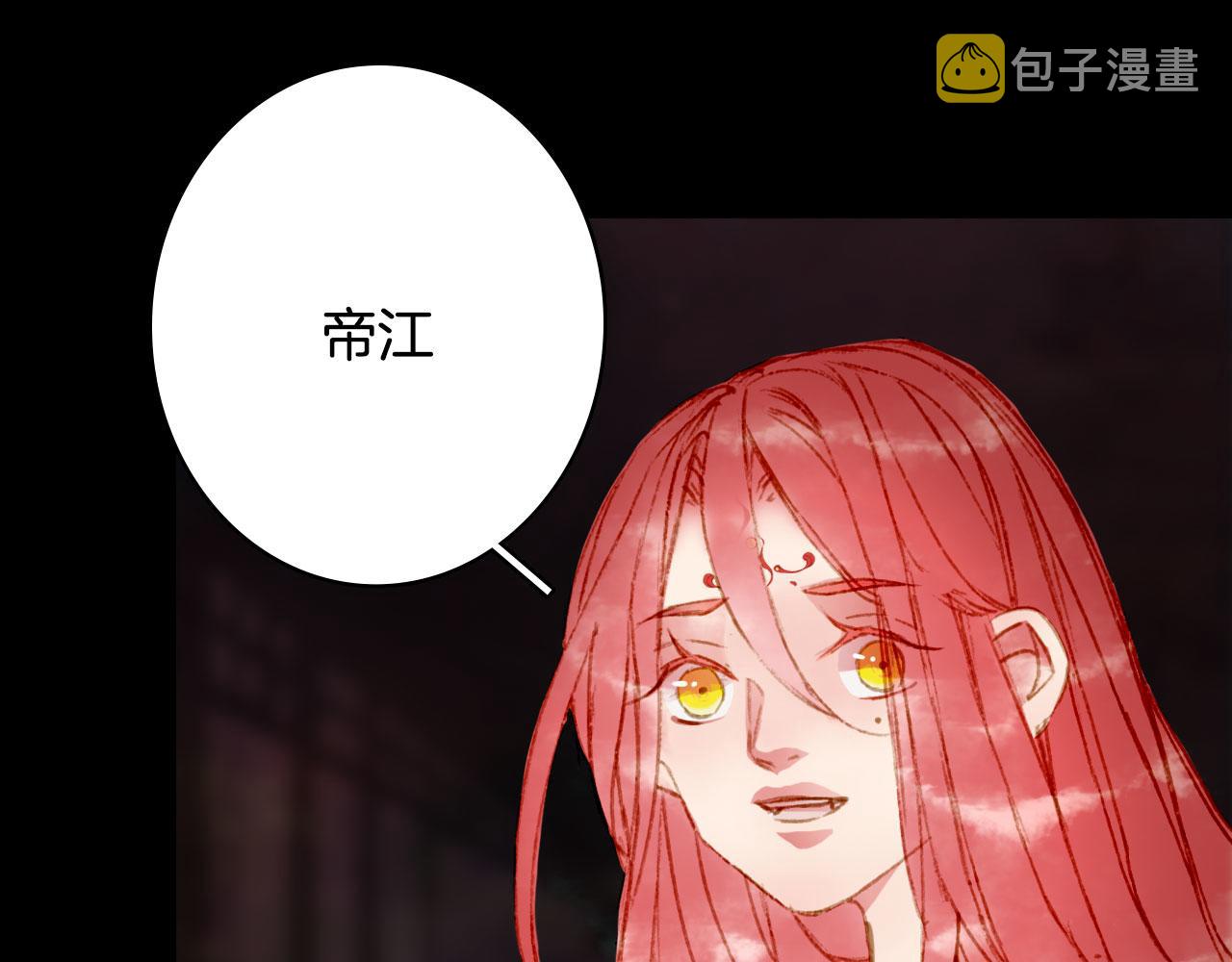 第129话 注视34