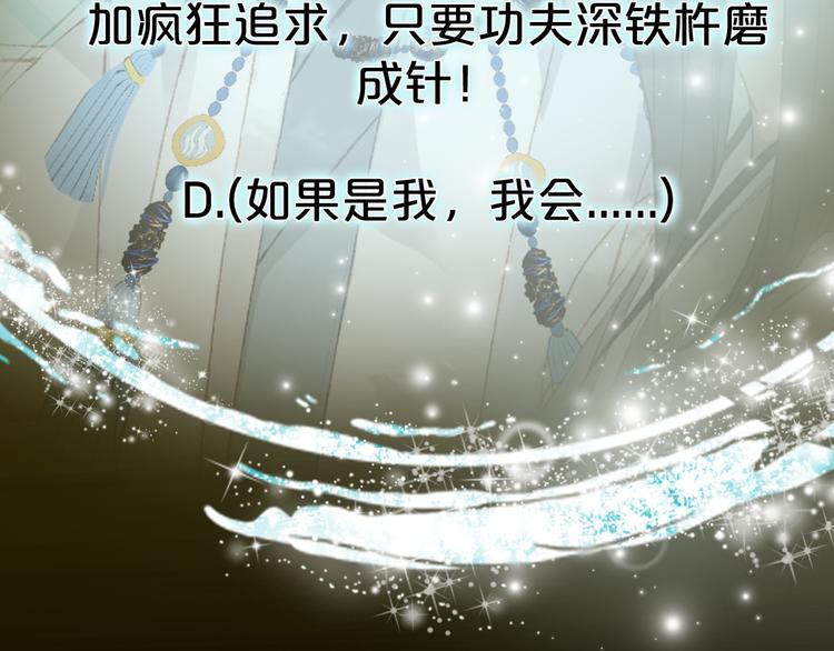 第38话  非礼勿视68