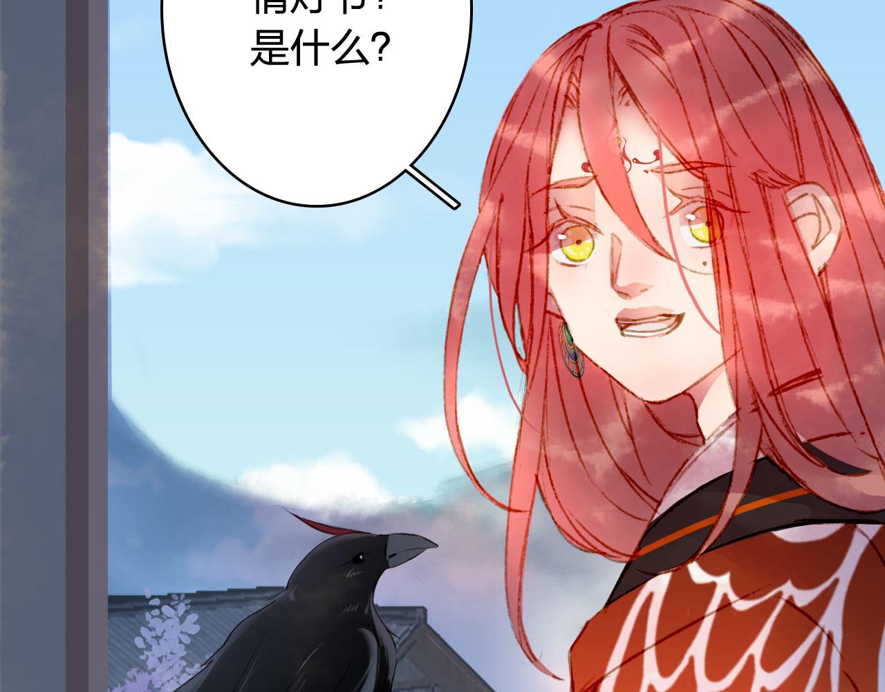 第125话 情灯节33