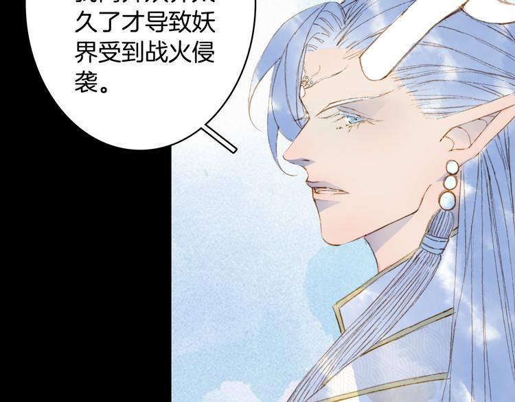 第91话  云舅舅39