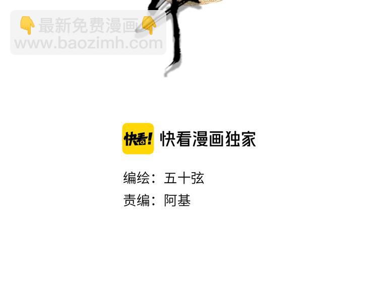第87话  奇怪的愿望3