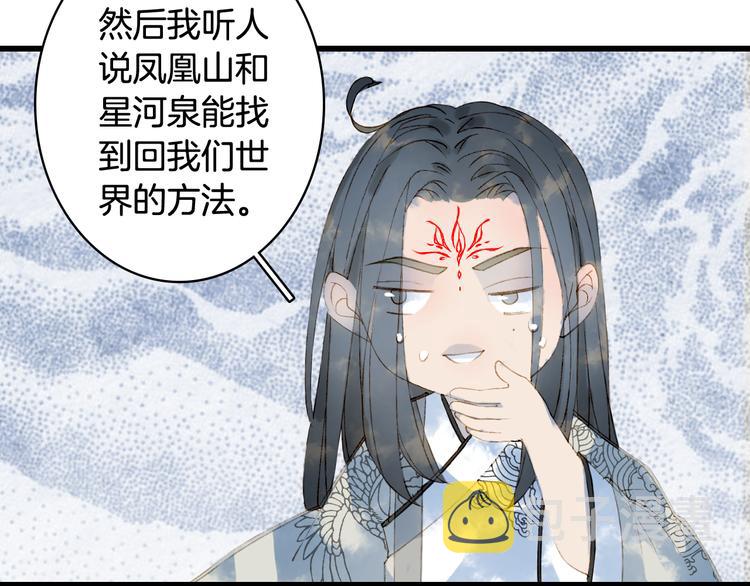第35话 唐突12
