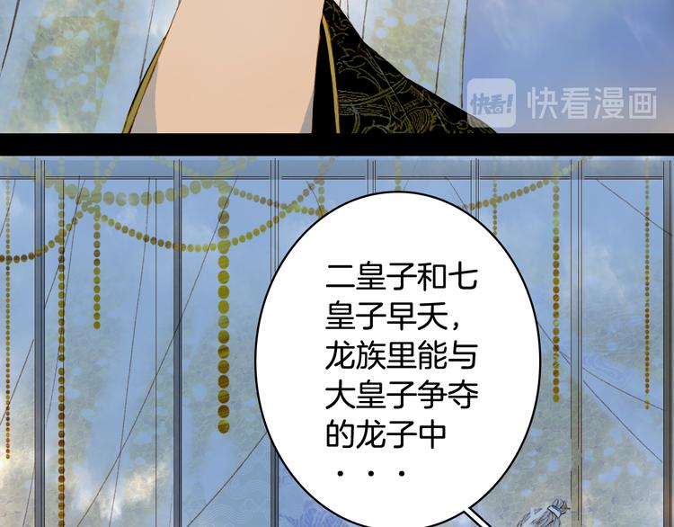 第68话  密报40
