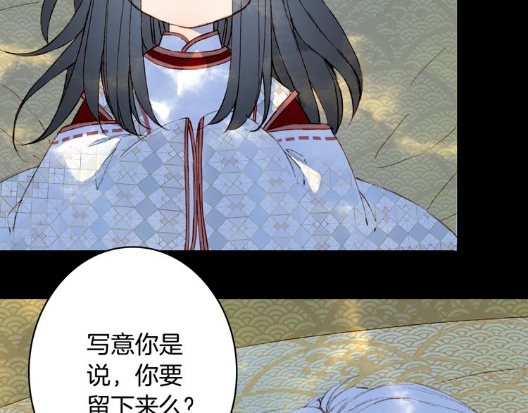 第90话  写意的决心64