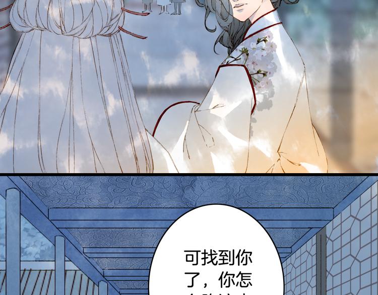 第69话  继言皇弟42