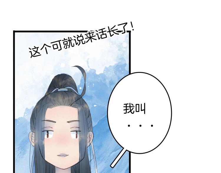 第7话 青幽45