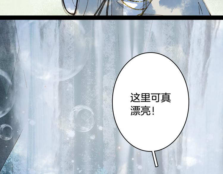 第30话 星河泉57
