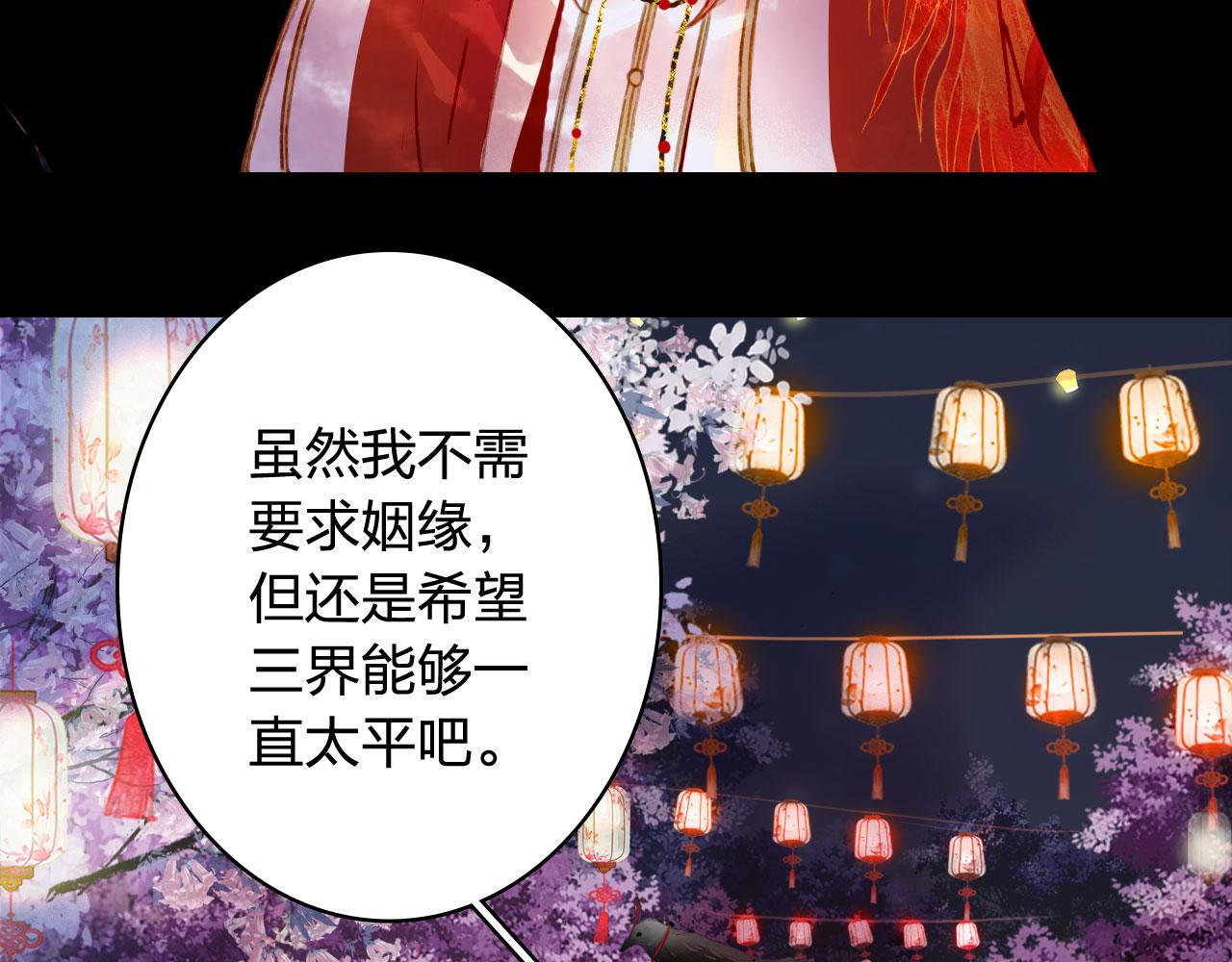 第125话 情灯节58