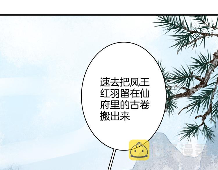 第24话 神秘先生33