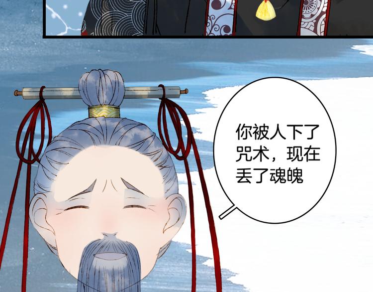 第54话 再回梦境60