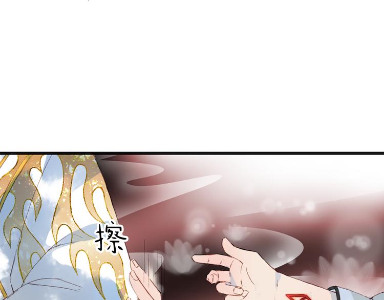 第23话 结界36