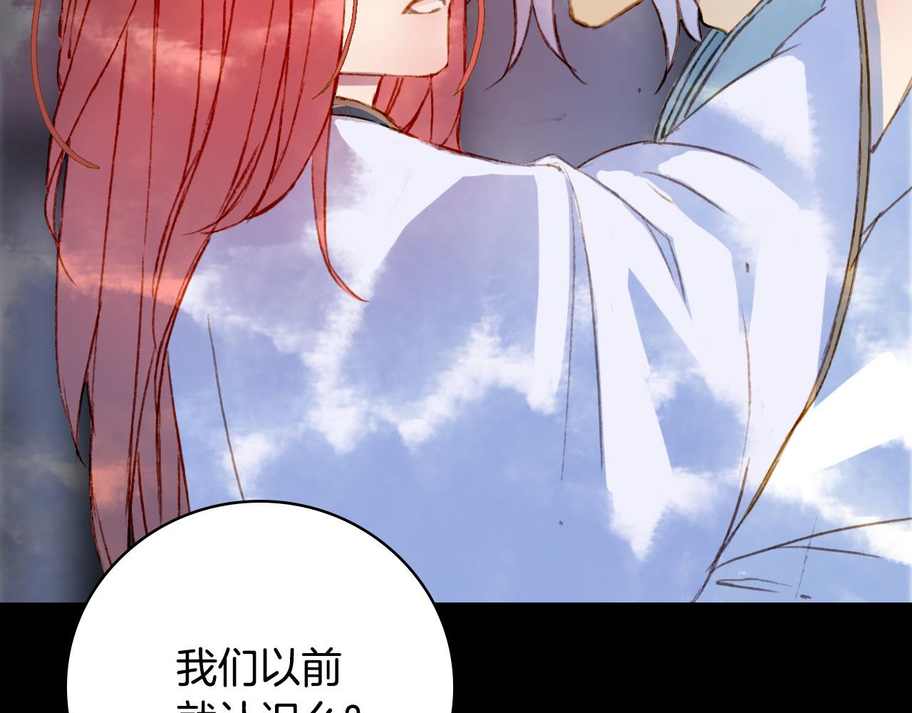 第130话 情投意合13