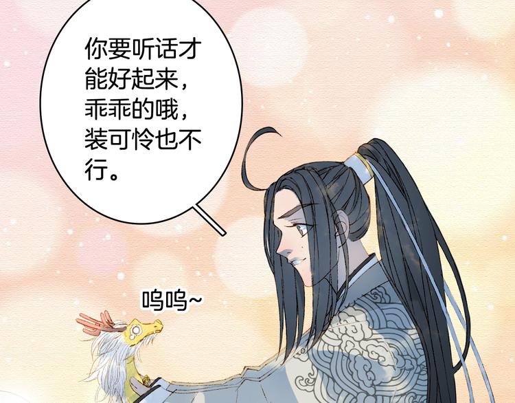 第27话 天界结界41