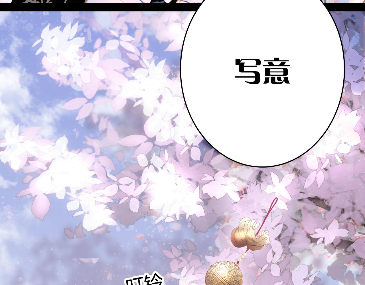 第136话 祝福12