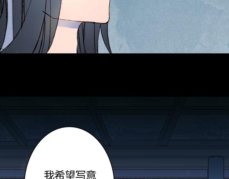 第99话  金龙的秘密18