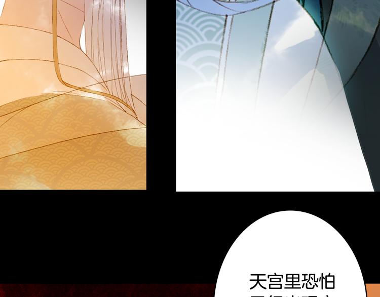 第67话  创伤70