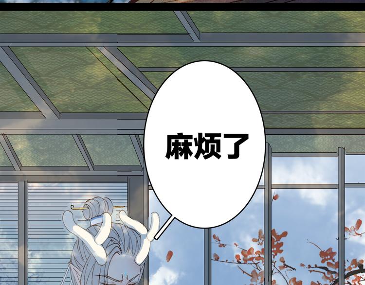 第27话 天界结界59