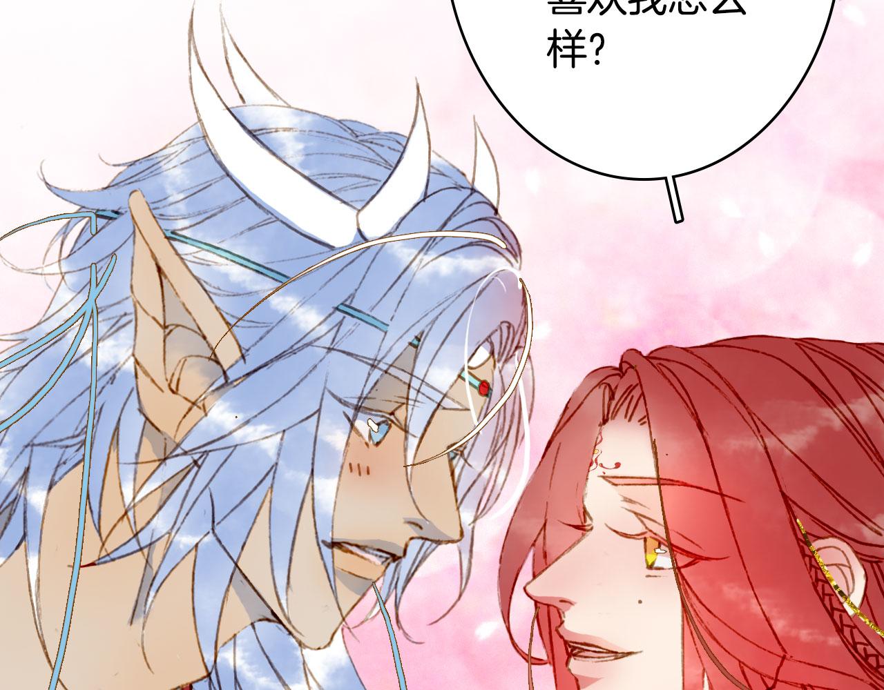 第128话 凤凰的套路65