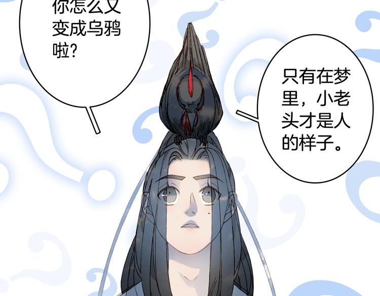 第28话 目标！星河泉37