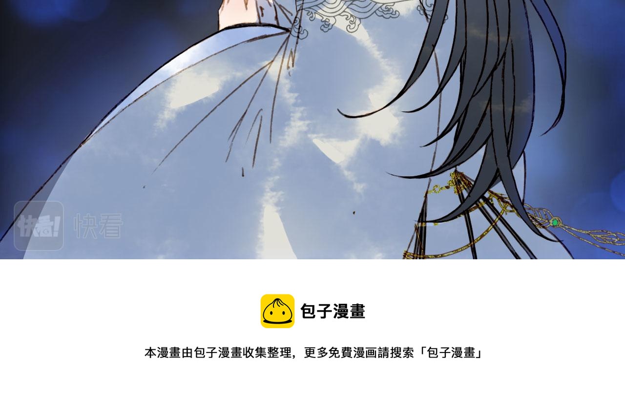 第132话 还未放弃52