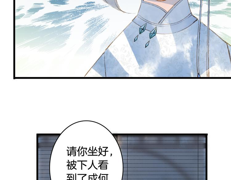 第68话  密报60