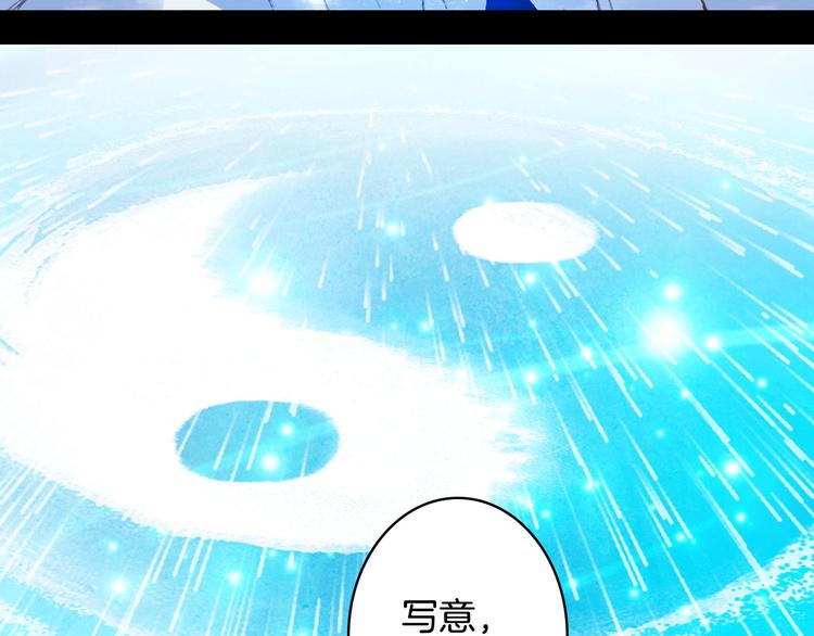第102话  暗中较劲77