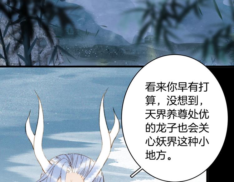 第91话  云舅舅69