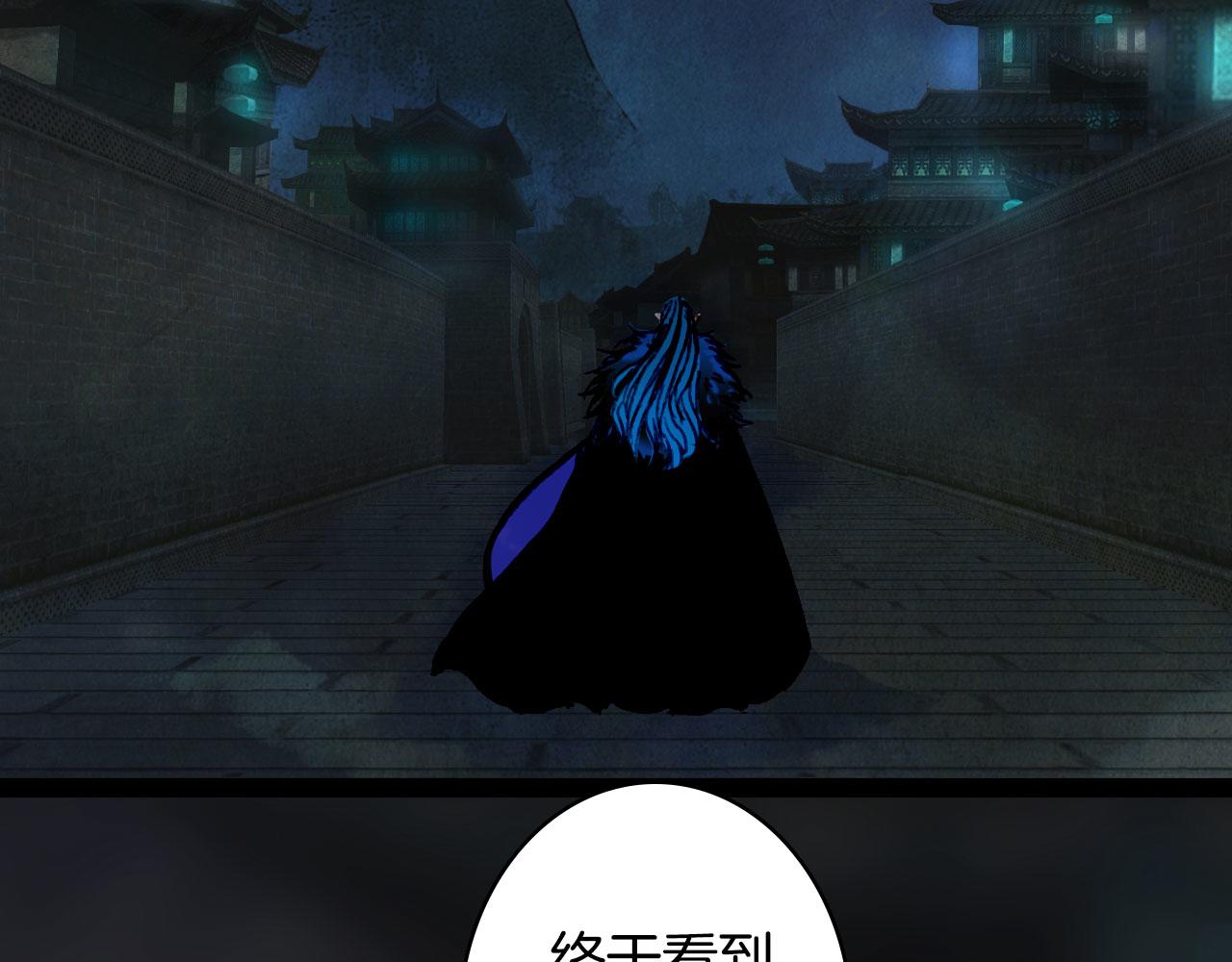 第132话 还未放弃50