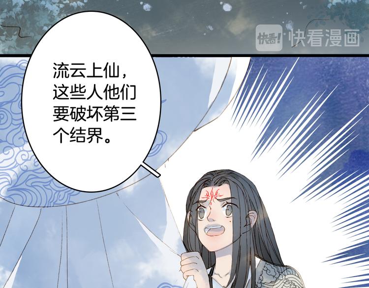 第33话 获救47