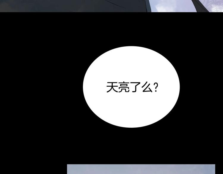 第6话 你要负责任42