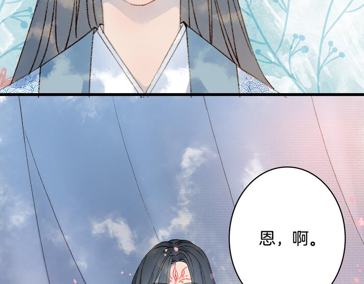 第36话 挽发27