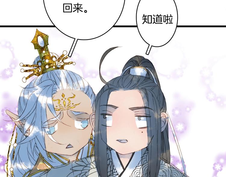 第20话  凤鸣山59