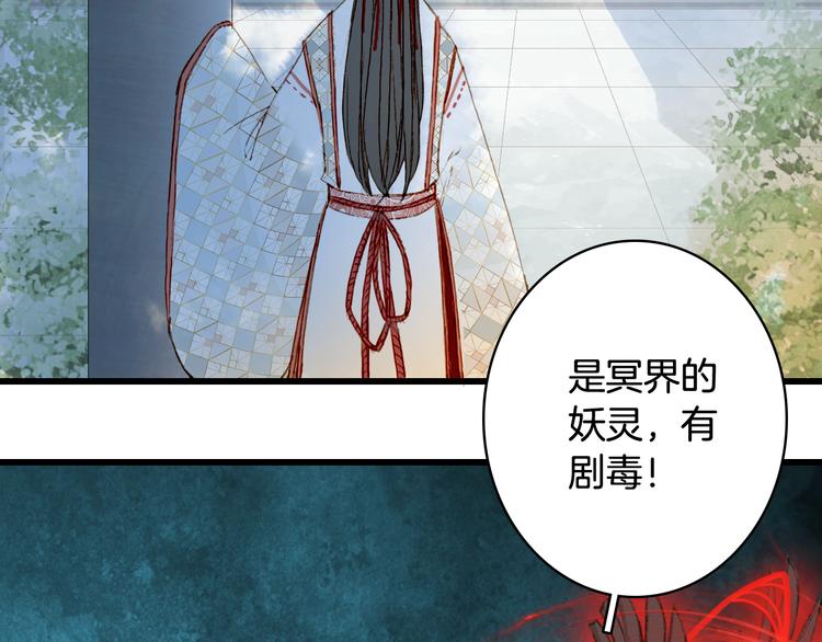 第81话  天界的危机51