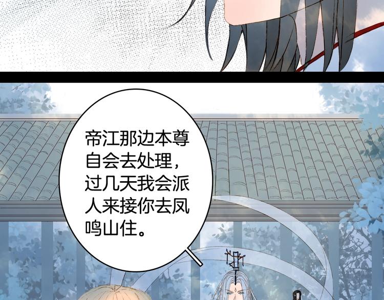 第56话  意外目睹36