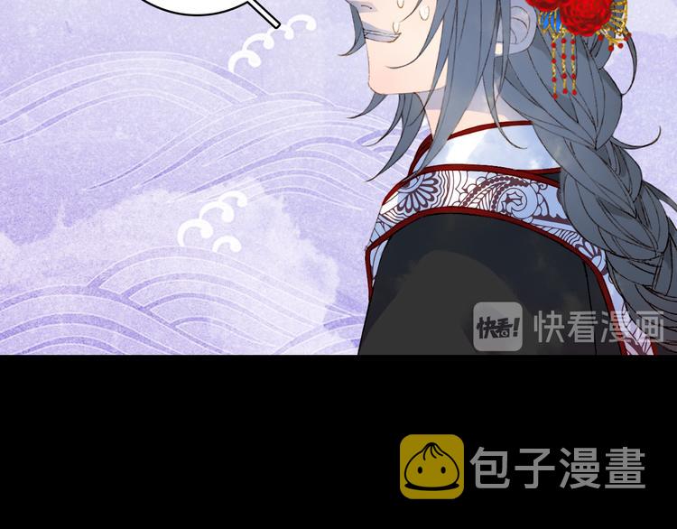 第51话  西阁妖奴55