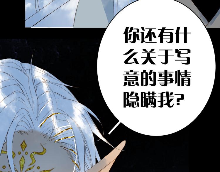 第75话  不放手30