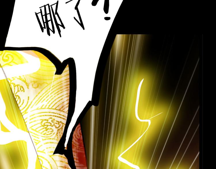 第106话  下落52