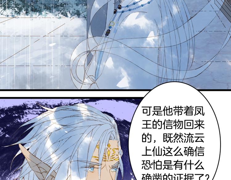 第58话  局势54
