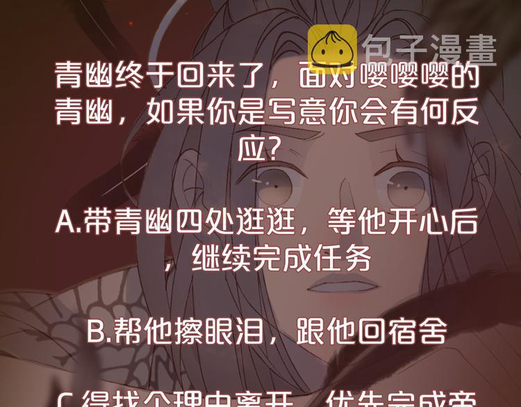 第51话  西阁妖奴71