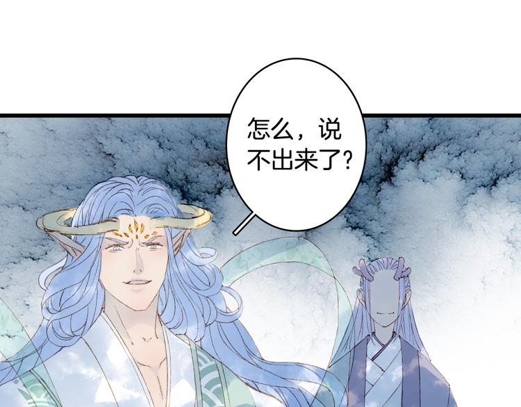 第41话  目击证人?47