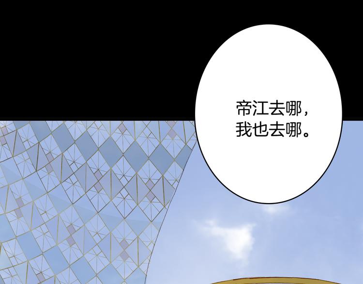 第90话  写意的决心68