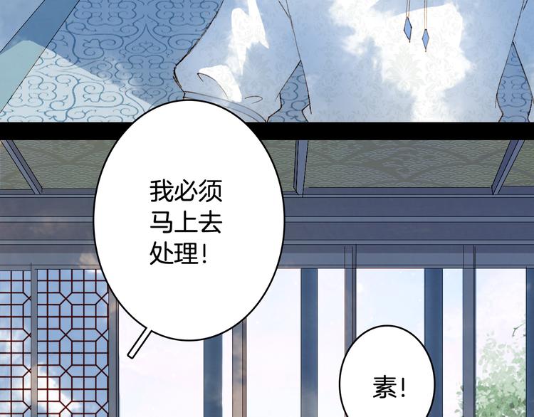 第28话 目标！星河泉10