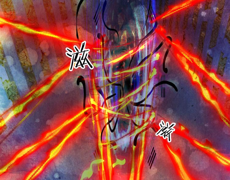 第105话  被掳13