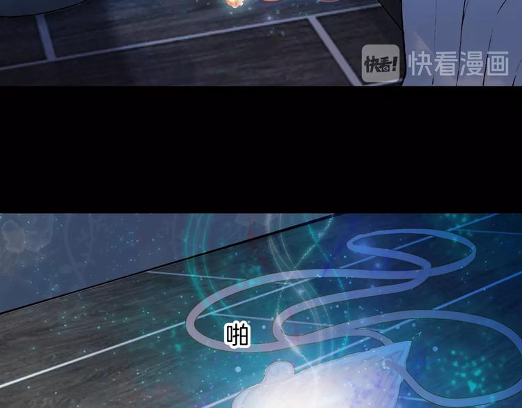 第1话 我，妖族男宠？15