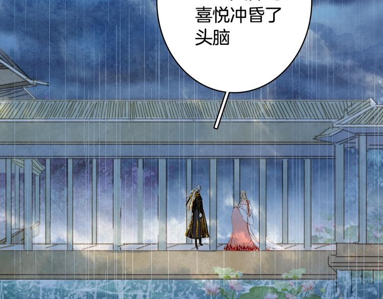 第60话  替代品？10