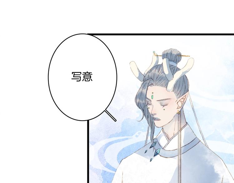 第16话  惊觉年龄差！59