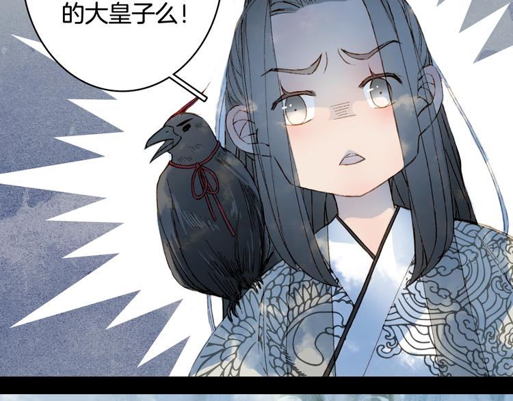 第30话 星河泉73