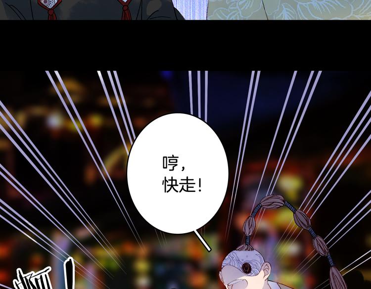 第49话  服从9