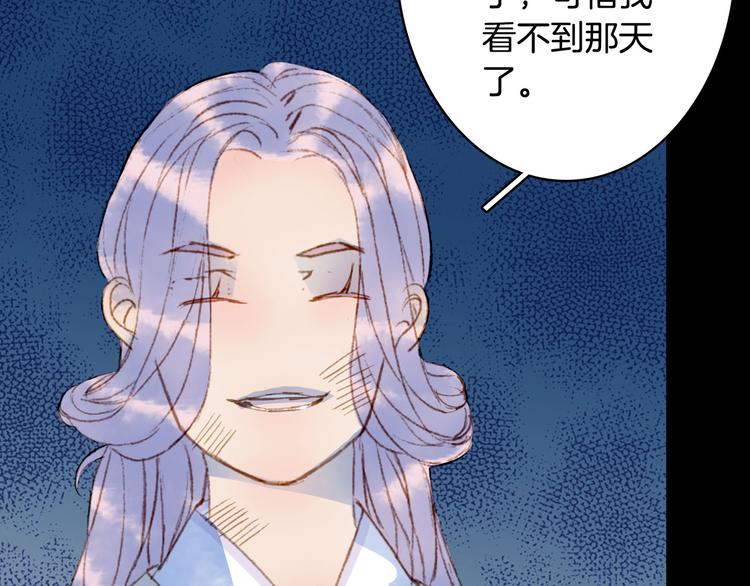 第92话  狱乱47